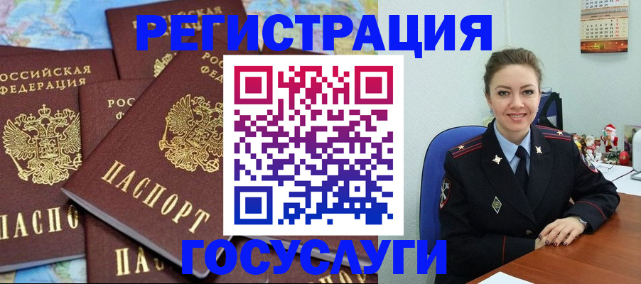 прописка поиск в Рузаевке