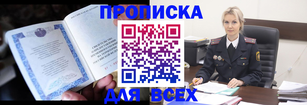 регистрация для дет. сада в Рузаевке
